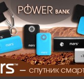 Универсальное средство для подзарядки телефона в полевых условиях.