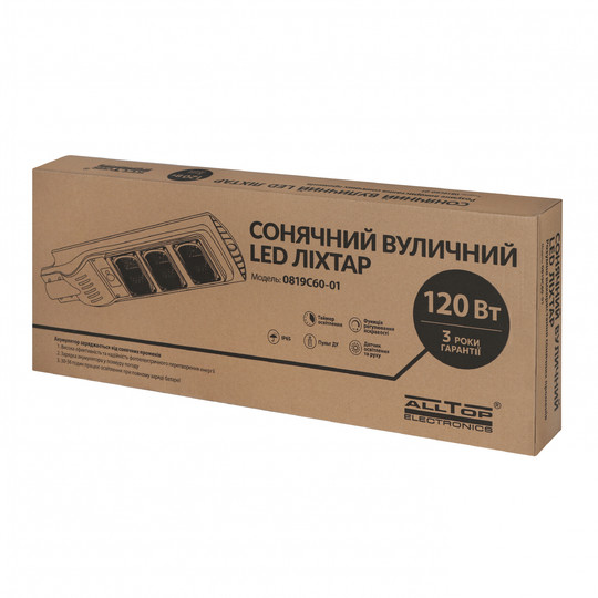 Солнечные прожекторы Alltop cерия 0819 40, 80, 120 Вт  Чорний 6
