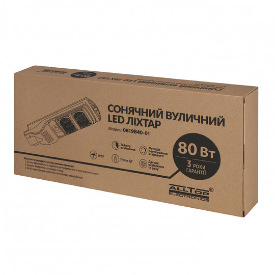 Солнечные прожекторы Alltop cерия 0819 40, 80, 120 Вт  Чорний 5