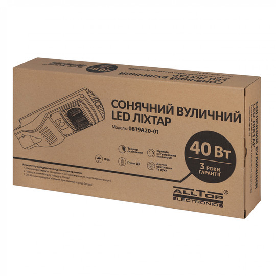 Солнечные прожекторы Alltop cерия 0819 40, 80, 120 Вт  Чорний 6