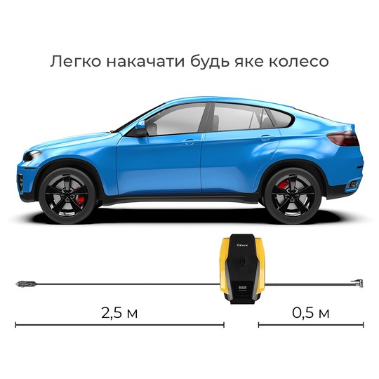 Автокомпресори  Жовтий 5